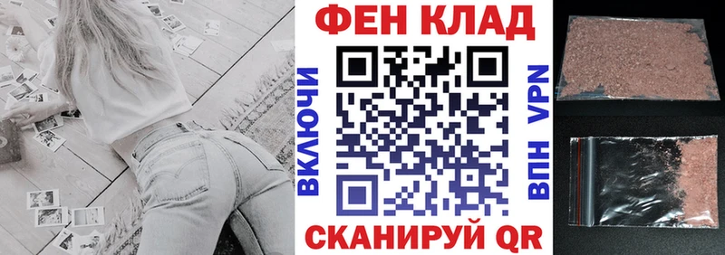 АМФ VHQ где продают Остров