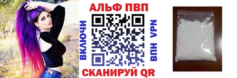 А ПВП крисы CK купить наркотики сайты Остров