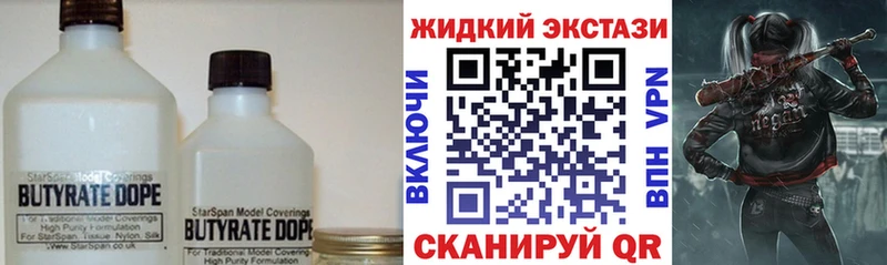 darknet наркотические препараты  Остров  БУТИРАТ оксана 