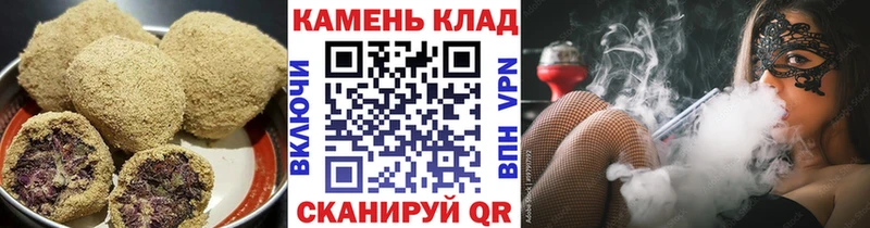 купить закладку  Остров  Печенье с ТГК конопля 