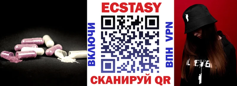 где купить   Остров  ЭКСТАЗИ XTC 