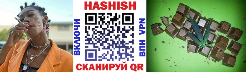 ГАШ Premium  Остров 