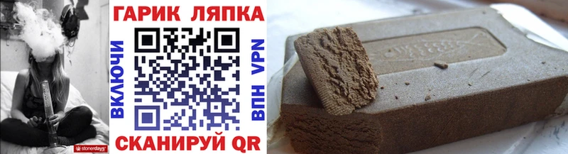 Гашиш hashish Остров