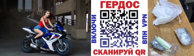 Героин Афган Остров