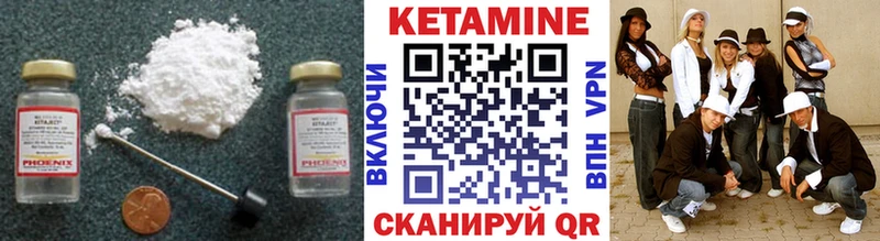 Кетамин VHQ  мега зеркало  мориарти какой сайт  Остров 