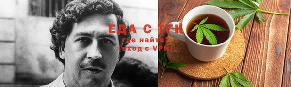 скорость Арсеньев