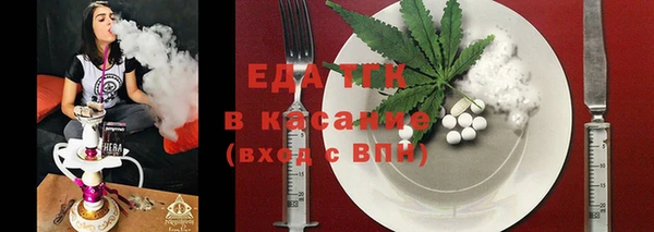 скорость Арсеньев