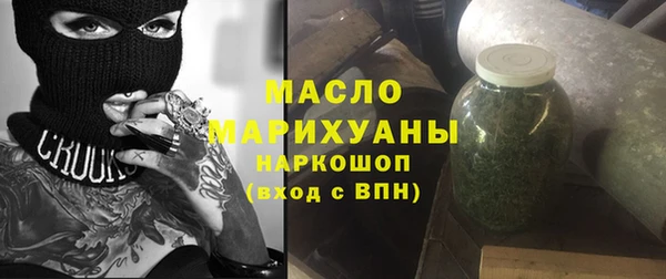 скорость Арсеньев