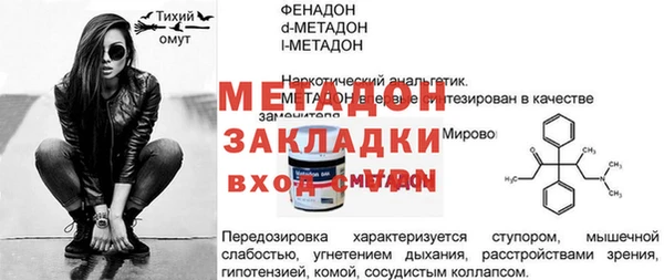 марихуана Армянск