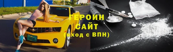 скорость Арсеньев