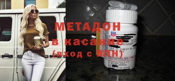 скорость Арсеньев