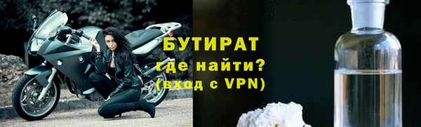 скорость Арсеньев