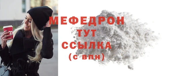 скорость Арсеньев