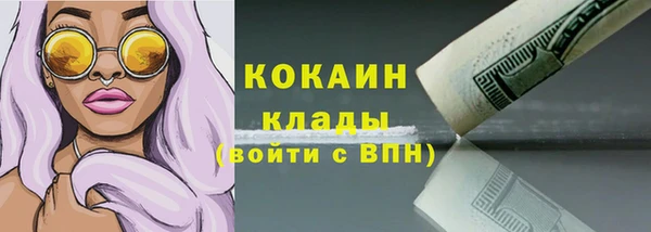 скорость Арсеньев