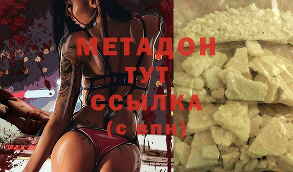 марихуана Армянск
