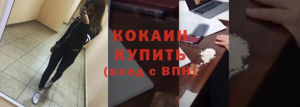скорость Арсеньев
