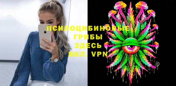 марихуана Армянск