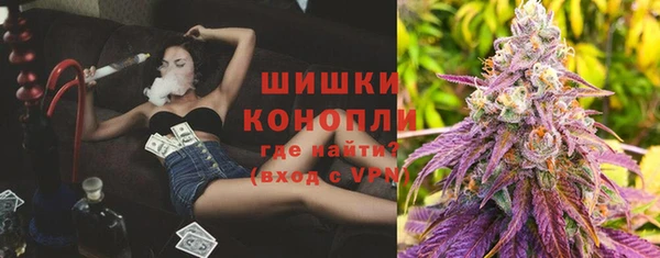 марихуана Армянск