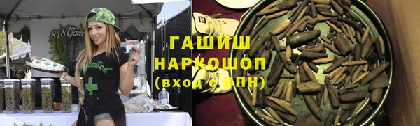 марихуана Армянск