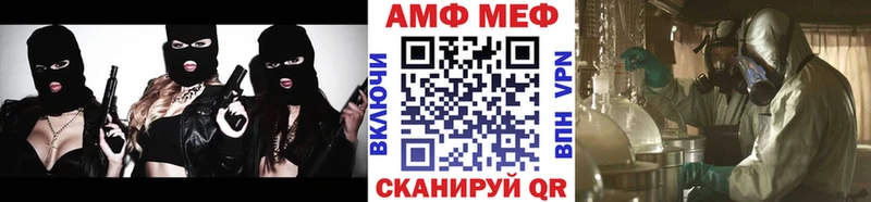 МЕТАМФЕТАМИН пудра  купить закладку  Остров 