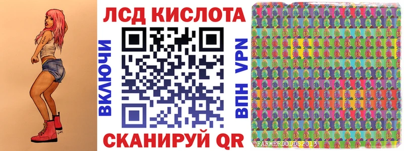 Наркотические марки 1,5мг  Остров 