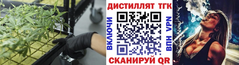 хочу наркоту  ОМГ ОМГ   Дистиллят ТГК гашишное масло  Остров 