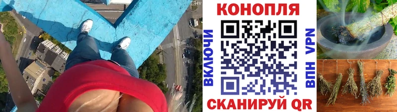 Каннабис White Widow закладка ОМГ ОМГ маркетплейс Остров